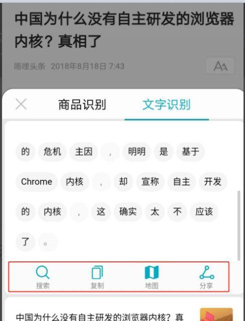 怎么设置网站目标关键词？步骤是什么？效果如何评估？