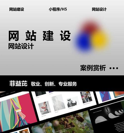 如何进行网站对比功能分析？分析过程中应注意哪些问题？