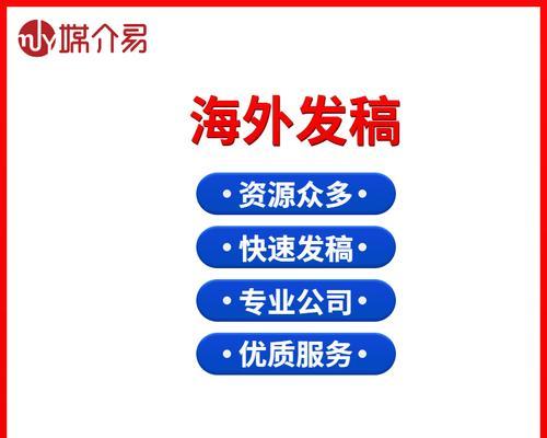 海外版网站如何运营推广？有哪些有效的推广策略？