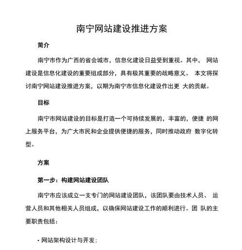 网站建设市场分析怎么写？分析哪些关键因素？