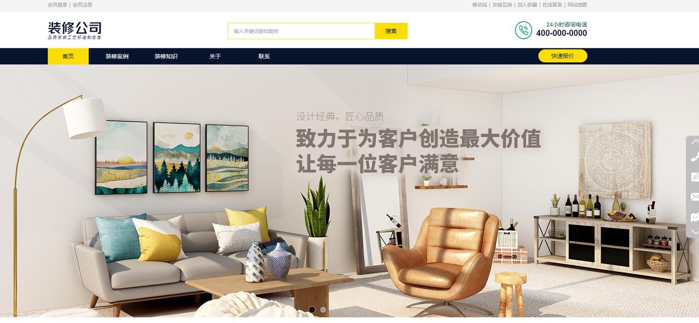 租了服务器如何做网站推广？有哪些有效的推广策略？