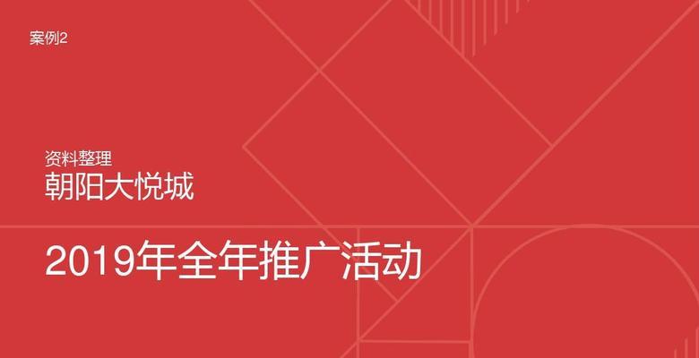 朝阳网站推广如何做大？有效策略和常见问题解答是什么？