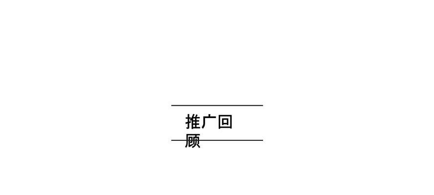 朝阳网站推广如何做大？有效策略和常见问题解答是什么？
