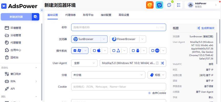 联盟营销网站怎么做？如何提高转化率和收益？