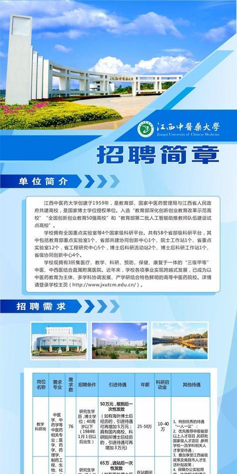 人才网站如何推广？有效策略和常见问题解答？