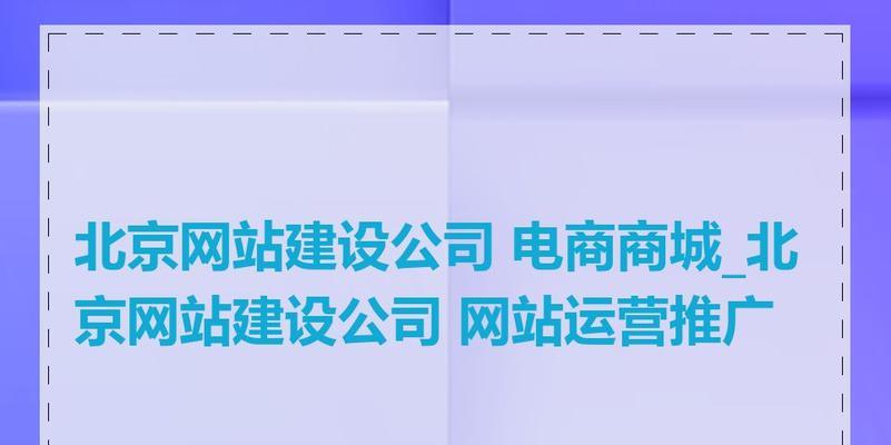 商城网站如何做推广运营？有哪些有效的运营策略？