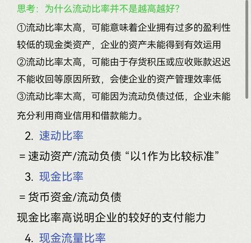 偿债能力分析网站怎么做？如何确保分析的准确性？