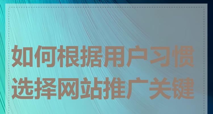 如何将推广电话有效嵌入网站？常见问题有哪些？