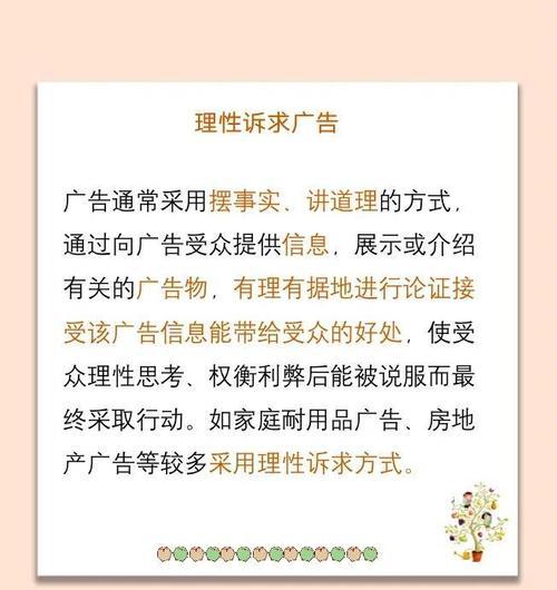 广告语网站分析怎么写好？如何提升广告语的转化效果？