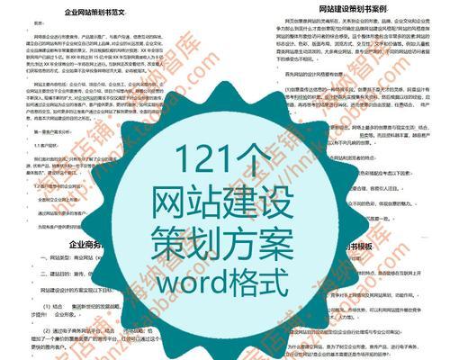 广告语网站分析怎么写好？如何提升广告语的转化效果？