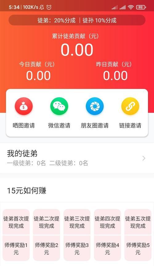 如何推广平台网站赚钱？有效策略和常见问题解答？