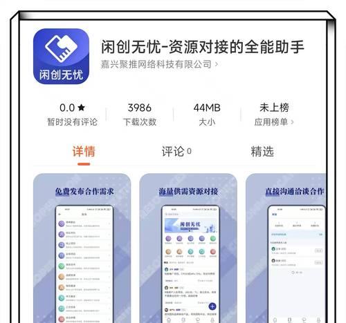 如何推广平台网站赚钱？有效策略和常见问题解答？