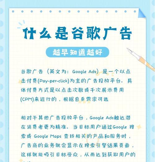 如何推广平台网站赚钱？有效策略和常见问题解答？