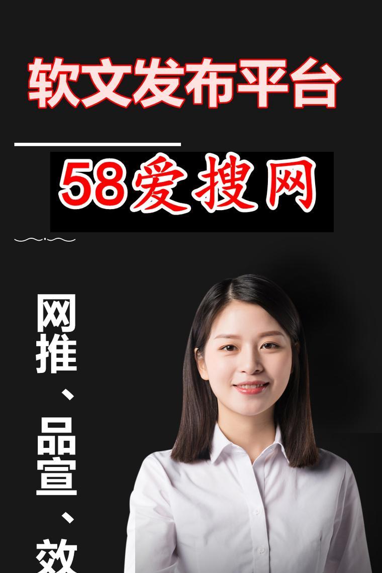 网站如何推广费用多少？推广预算如何合理分配？