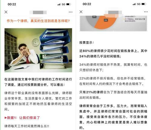 法律营销文案网站怎么做？如何提升法律服务的在线可见度？