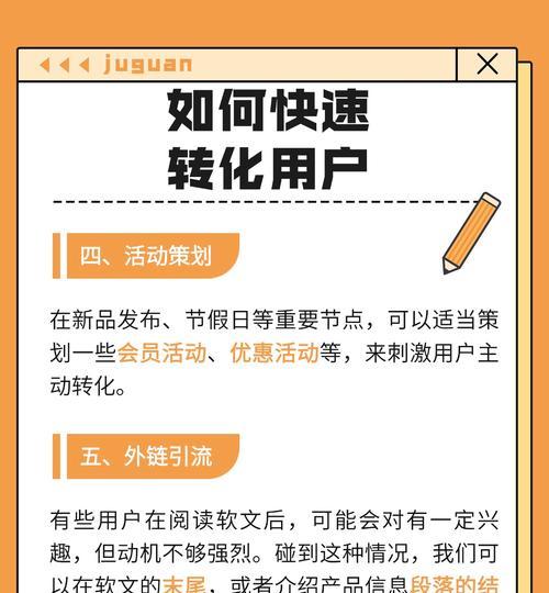 门户网站营销是什么？如何有效利用门户网站进行营销？