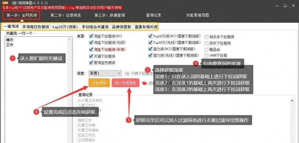 网站关键词怎么上传？上传关键词的正确步骤是什么？