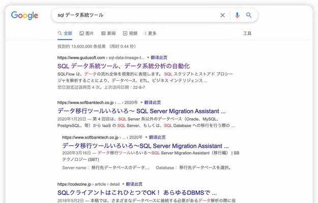 如何建立谷歌推广网站？需要哪些步骤和技巧？