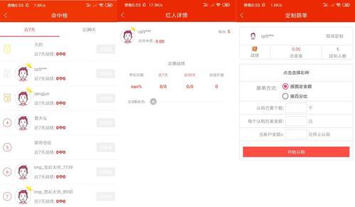 足球网站如何推广赚钱的？有哪些有效策略？