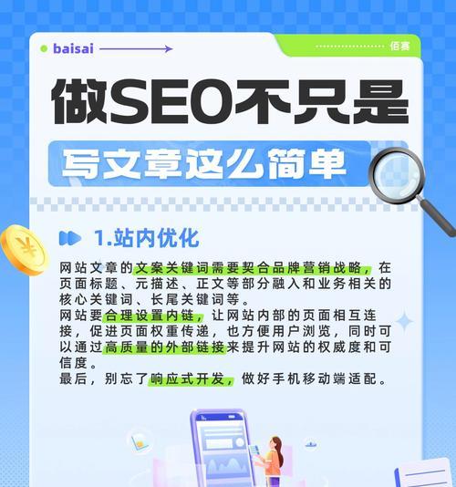 如何运作网站推广？掌握这些策略能提升网站流量吗？