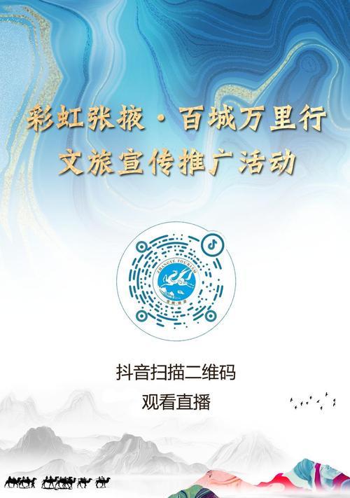 张掖网站如何推广？有哪些有效的推广策略？