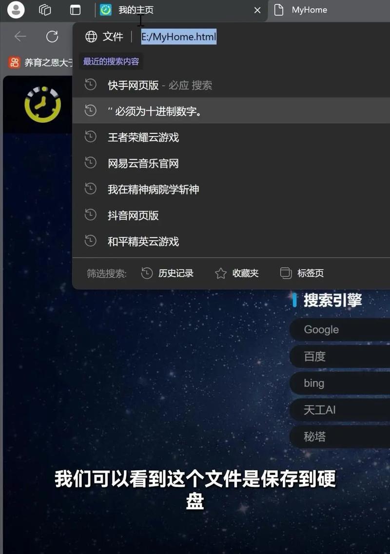 如何为网站添加网站地图？网站地图的优化和常见问题解答是什么？
