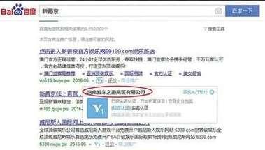 北京如何推广新网站？有效策略和步骤是什么？