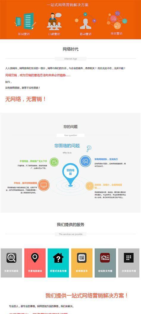 北京如何推广新网站？有效策略和步骤是什么？