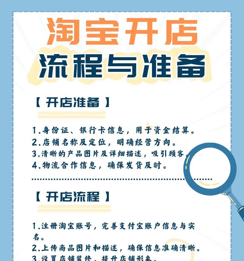 如何做淘宝引流网站推广？有哪些有效策略和常见问题解答？