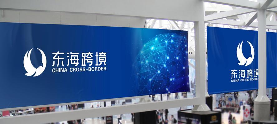东海如何进行网站推广？有哪些有效的方法和策略？