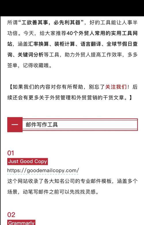 网站分析工具怎么用？如何通过工具优化网站性能？