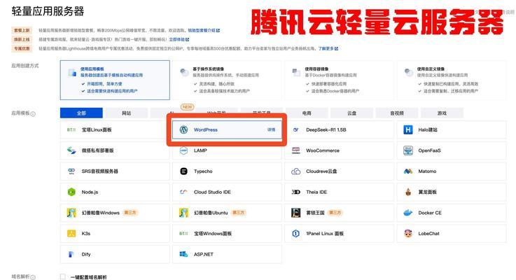 个人博客搭建网站平台的步骤是什么？需要哪些工具和资源？