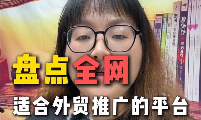 网站如何外贸推广赚钱多？有哪些有效策略？