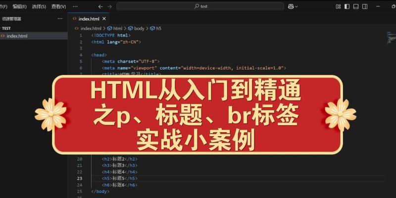 HTML动画标签有哪些？如何使用它们创建动画效果？