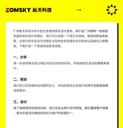 怎么搭建网站分析工具框？需要哪些步骤和工具？