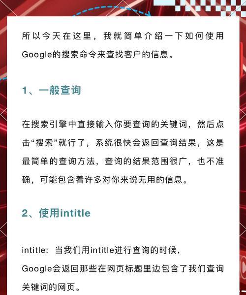 如何选择关键词以便用户能搜索到我的网站？有效策略是什么？