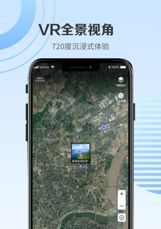 网站如何导出地图到手机？操作步骤是什么？