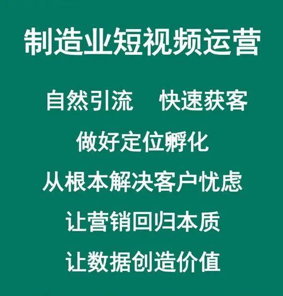 网站如何做短视频推广呢？掌握这些技巧提升流量和转化率