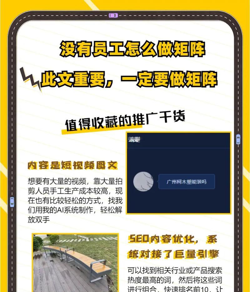 网站如何做短视频推广呢？掌握这些技巧提升流量和转化率