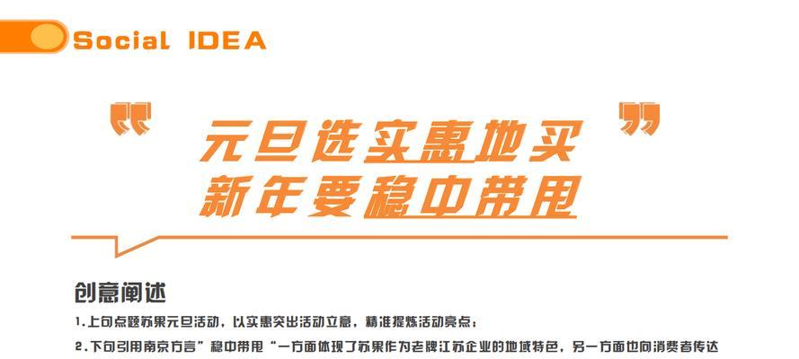 超市如何开网站推广？有哪些有效的网络推广策略？