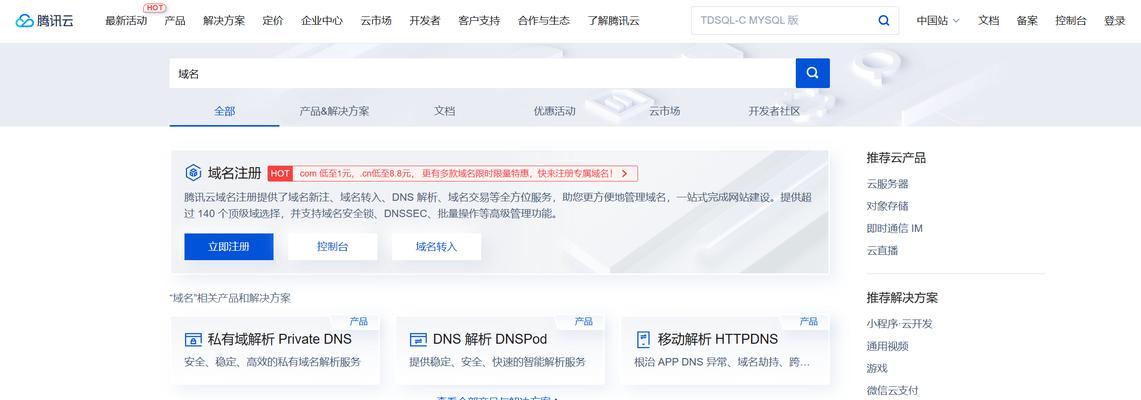 博客怎么申请网站？申请过程中需要注意哪些常见问题？