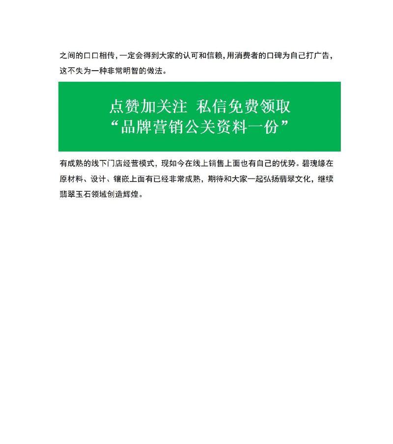 低营销文案网站怎么写？如何提升转化率？