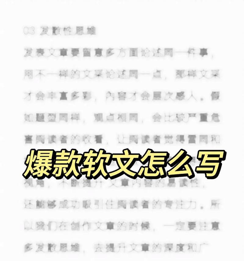 网站博客文案怎么写好呢？掌握哪些技巧可以提升写作质量？