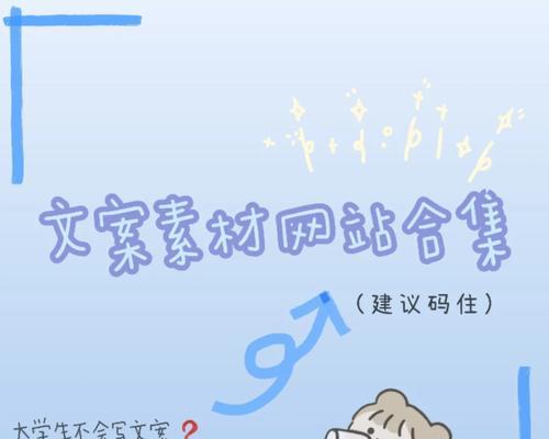 网站博客文案怎么写好呢？掌握哪些技巧可以提升写作质量？