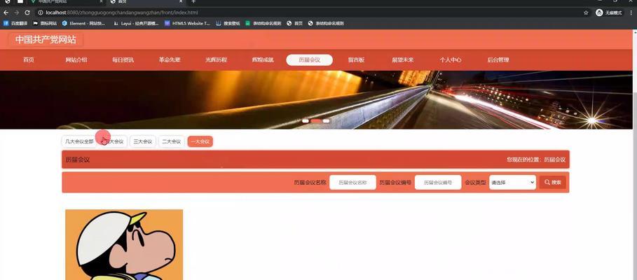 网站怎么改版网页？改版后如何保持SEO排名？