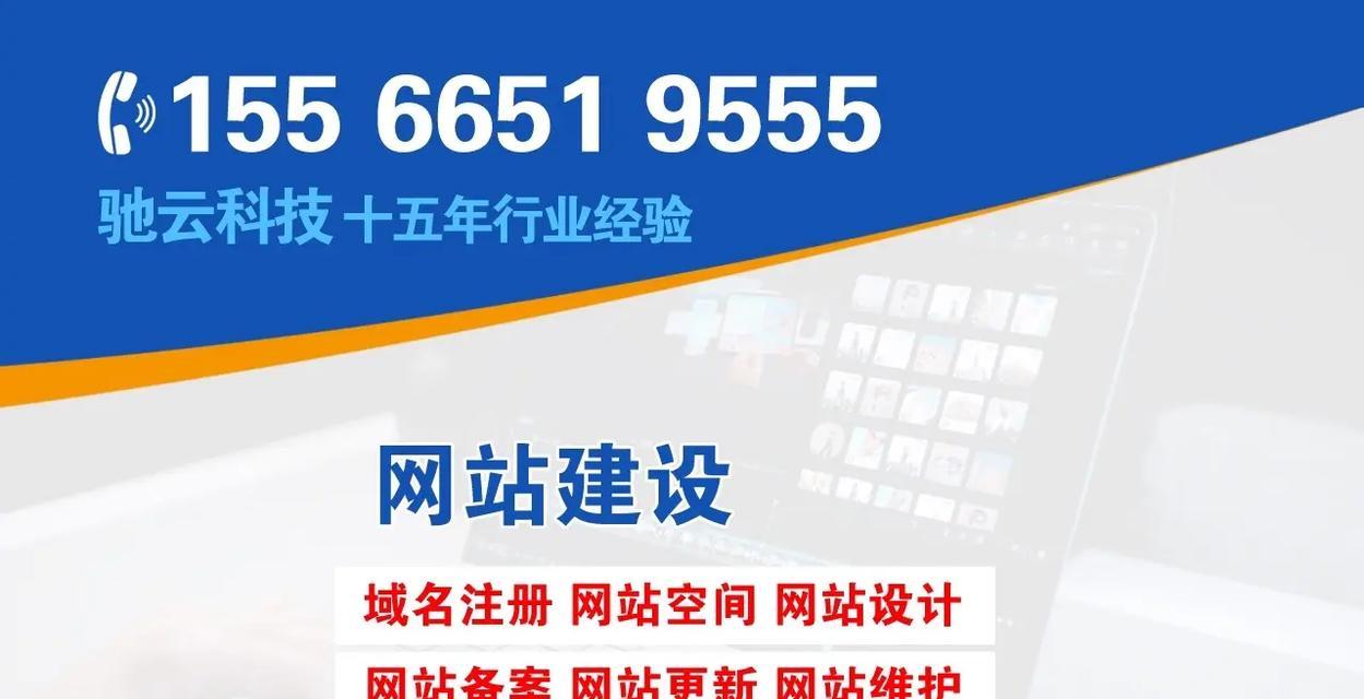 网站怎么改版网页？改版后如何保持SEO排名？