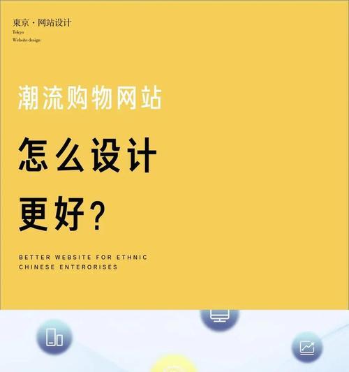 如何建立推广购物网站？有哪些有效策略和常见问题解答？