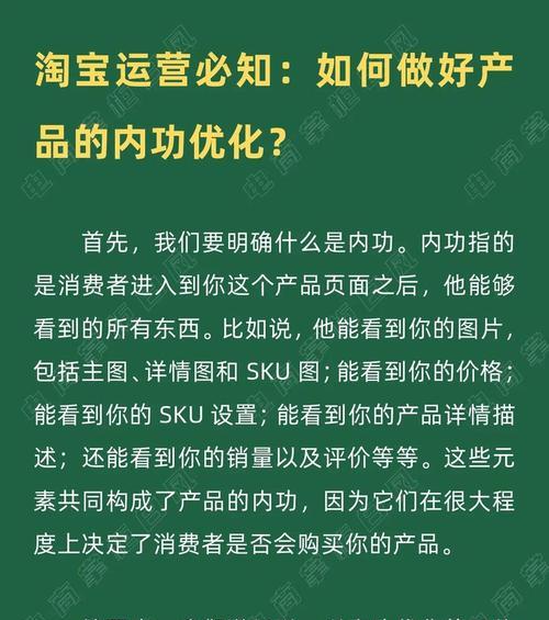 如何建立推广购物网站？有哪些有效策略和常见问题解答？