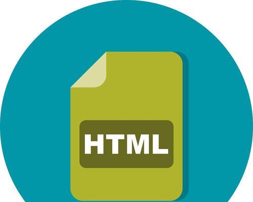 HTML标记有哪些？如何正确使用它们？