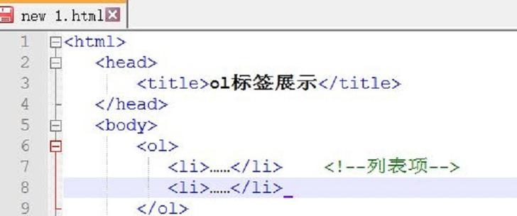 HTML标记有哪些？如何正确使用它们？